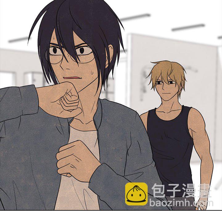 高校巔峰 - 第 165 話 老大的工作(1/3) - 4