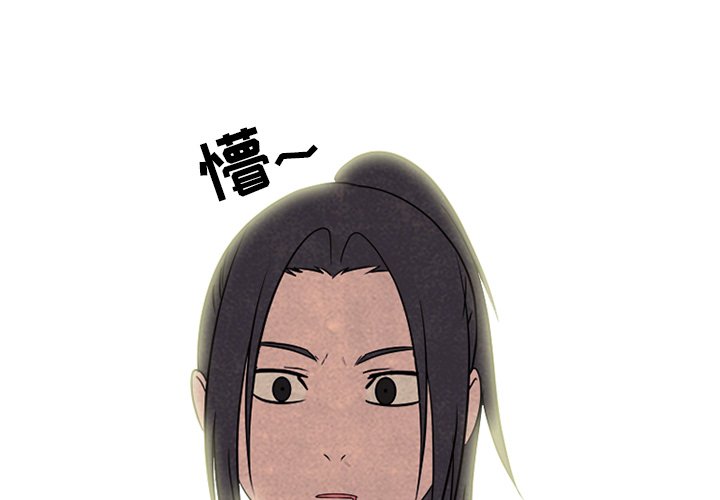高校巔峰 - 第 168 話 黑暗世界(1/2) - 7