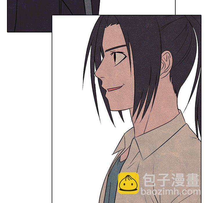 高校巔峰 - 第 168 話 黑暗世界(1/2) - 4