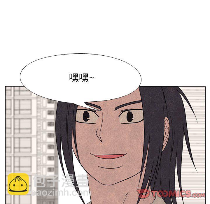 高校巔峰 - 第 168 話 黑暗世界(1/2) - 8