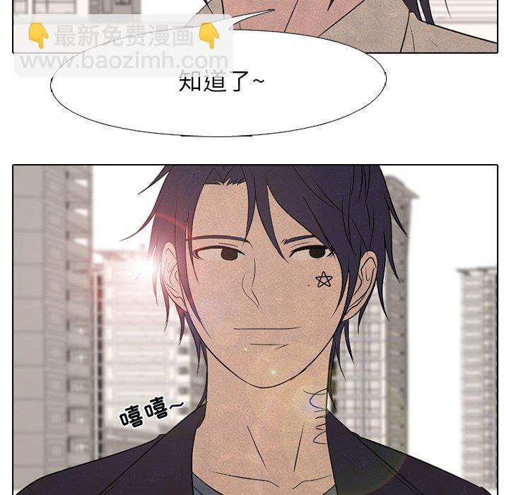 高校巔峰 - 第 168 話 黑暗世界(1/2) - 1