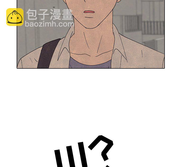 高校巔峰 - 第 168 話 黑暗世界(1/2) - 6