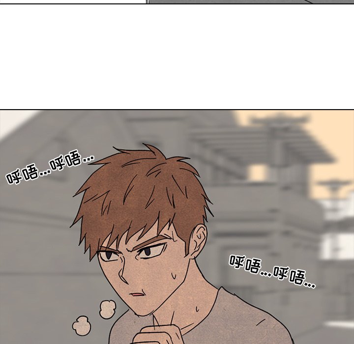 高校巔峰 - 第 170 話 朋友（2）(1/3) - 3