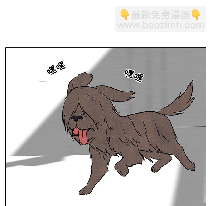 高校巔峰 - 第 170 話 朋友（2）(1/3) - 7