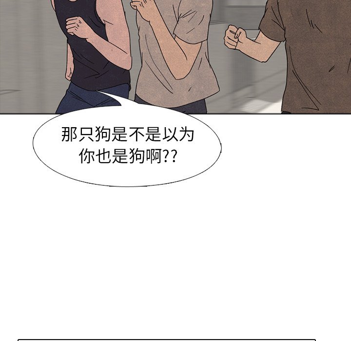 高校巔峰 - 第 170 話 朋友（2）(1/3) - 3