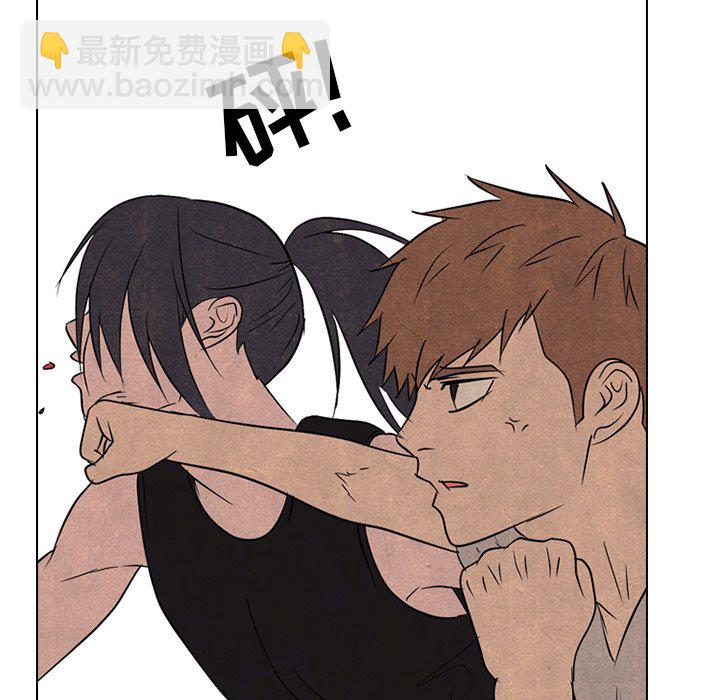 高校巔峰 - 第 170 話 朋友（2）(1/3) - 4