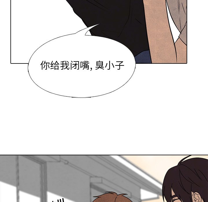 高校巔峰 - 第 170 話 朋友（2）(1/3) - 5