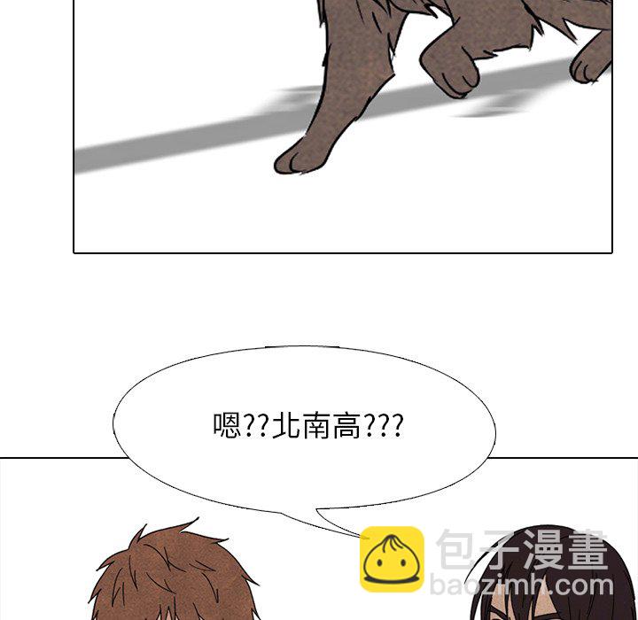 高校巔峰 - 第 170 話 朋友（2）(1/3) - 8