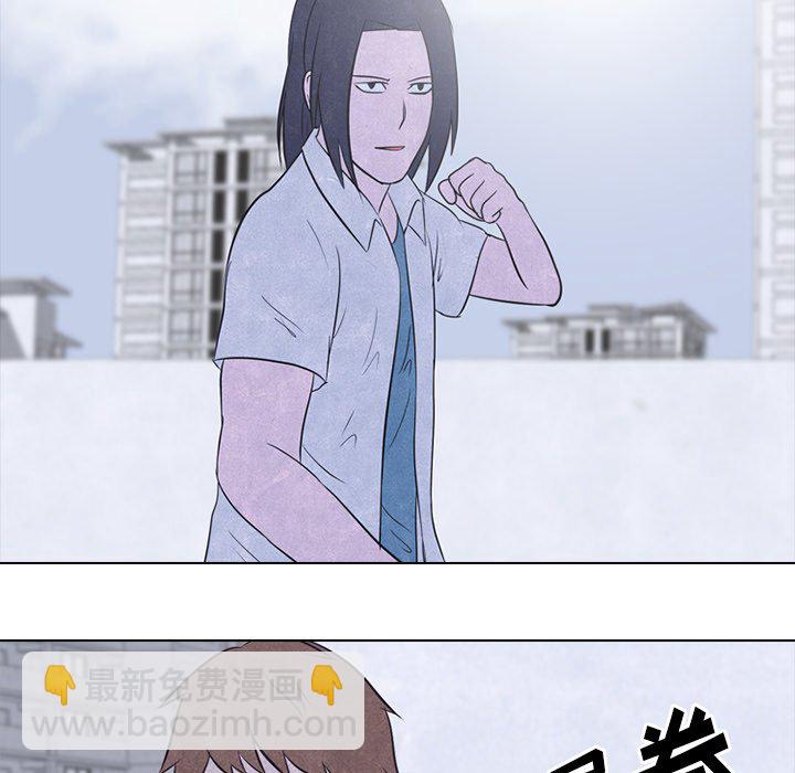 高校巔峰 - 第 20 話 全力(1/2) - 1
