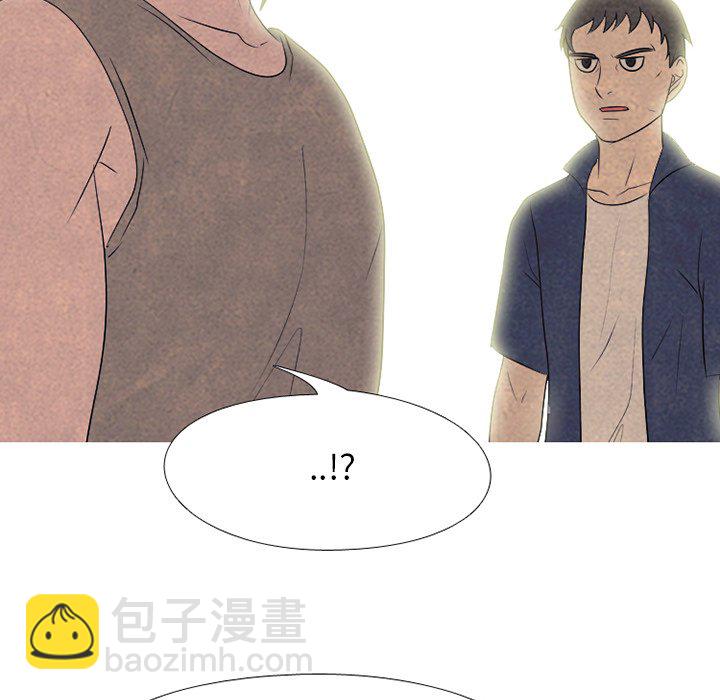 高校巔峰 - 第 204 話 激烈衝突（2）(1/3) - 3