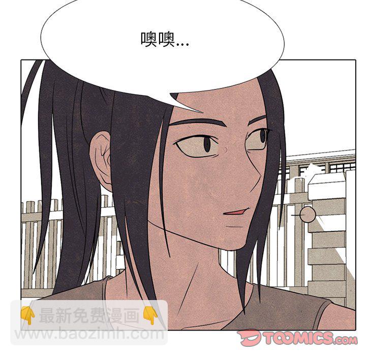 高校巔峰 - 第 204 話 激烈衝突（2）(1/3) - 4