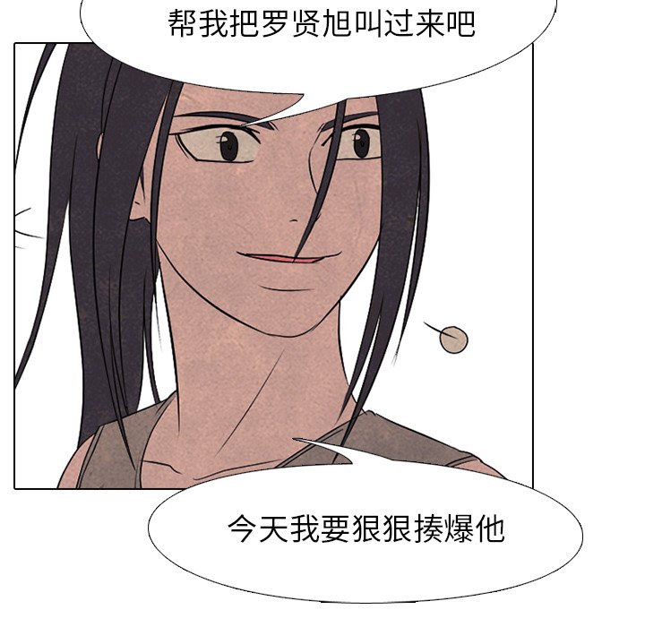 高校巔峰 - 第 204 話 激烈衝突（2）(1/3) - 2