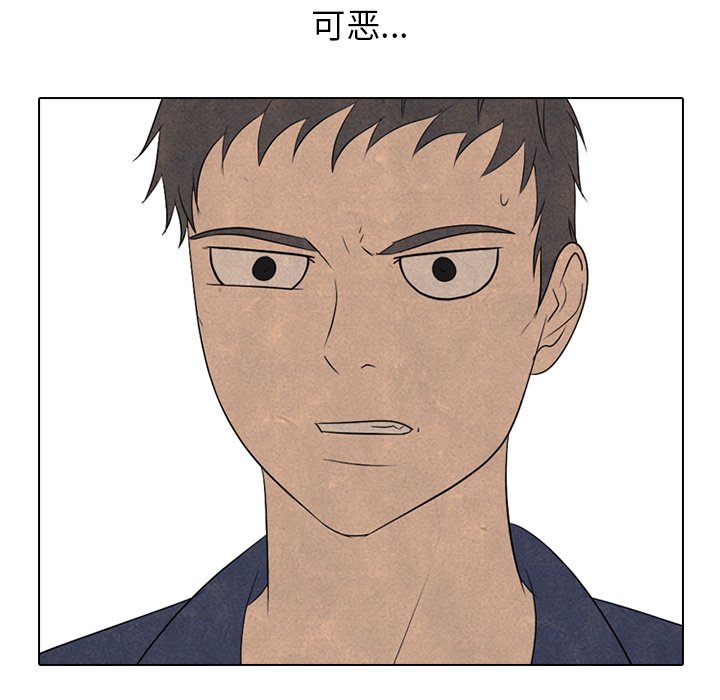 高校巔峰 - 第 204 話 激烈衝突（2）(1/3) - 7
