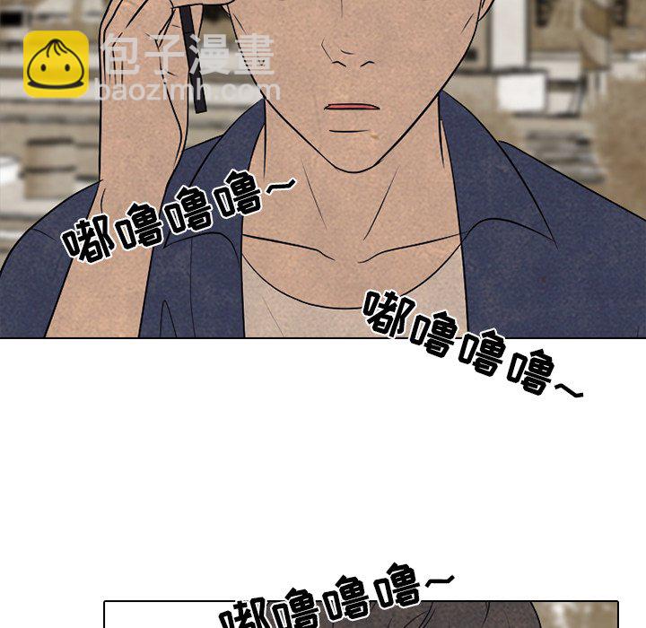 高校巔峰 - 第 204 話 激烈衝突（2）(1/3) - 3