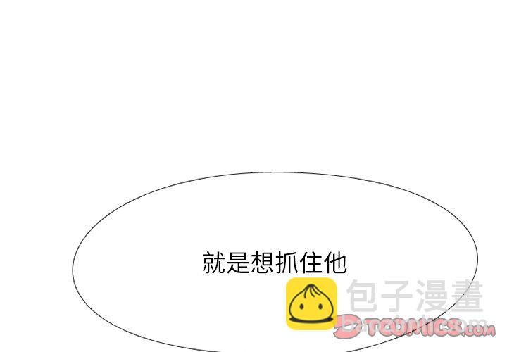 高校巔峰 - 第 204 話 激烈衝突（2）(1/3) - 3