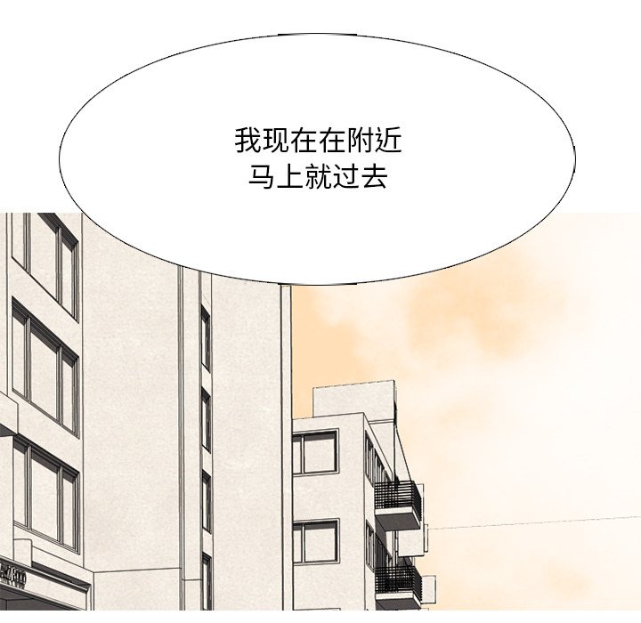 高校巔峰 - 第 204 話 激烈衝突（2）(1/3) - 4