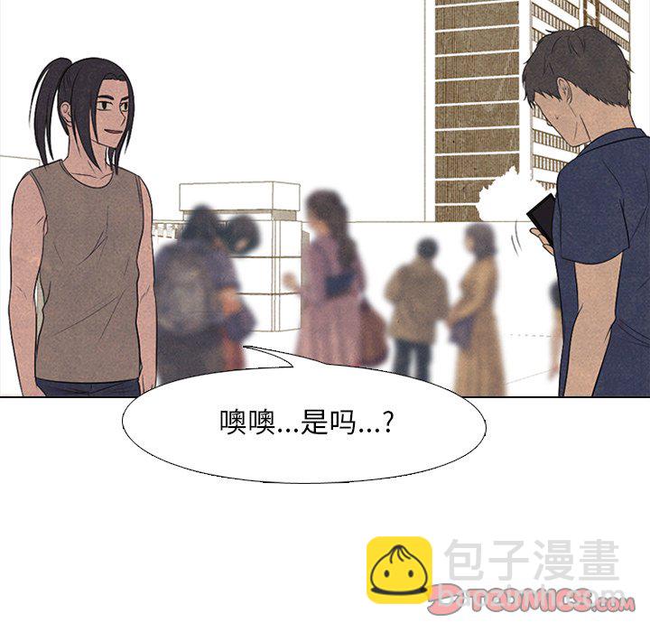 高校巔峰 - 第 204 話 激烈衝突（2）(1/3) - 7