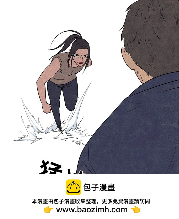 高校巔峰 - 第 204 話 激烈衝突（2）(1/3) - 2