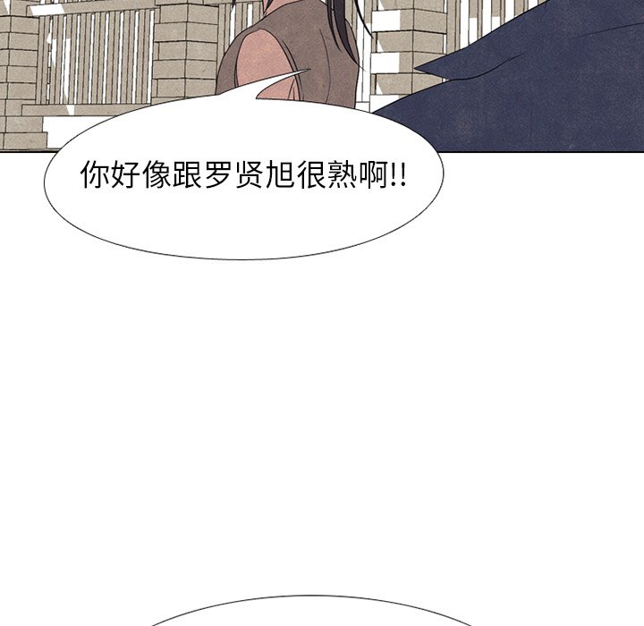 高校巔峰 - 第 204 話 激烈衝突（2）(1/3) - 8