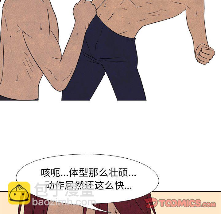 高校巔峰 - 第 208 話 巔峰對決(1/3) - 2