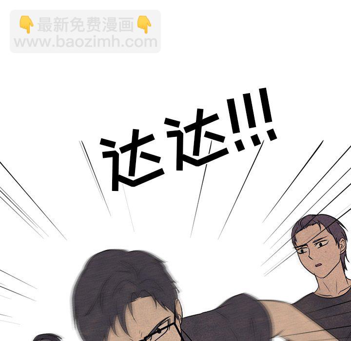 高校巔峰 - 第 208 話 巔峰對決(1/3) - 4