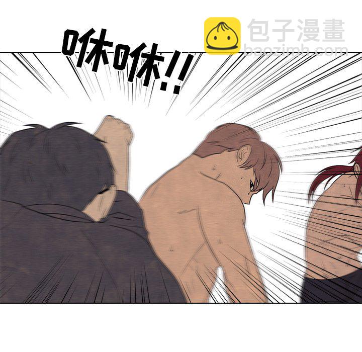 高校巔峰 - 第 208 話 巔峰對決(1/3) - 6
