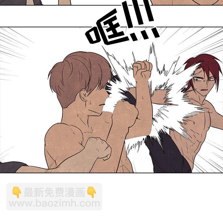 高校巔峰 - 第 208 話 巔峰對決(1/3) - 7