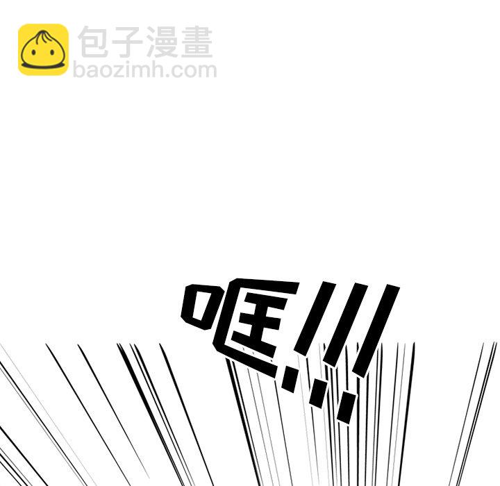 高校巔峰 - 第 208 話 巔峰對決(1/3) - 8