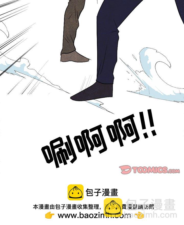 高校巔峰 - 第 208 話 巔峰對決(1/3) - 2
