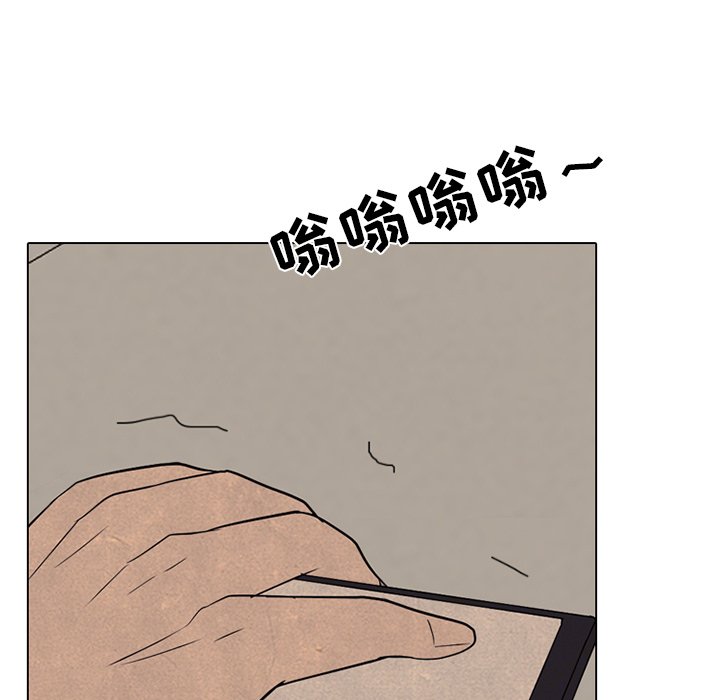 高校巔峰 - 第 208 話 巔峰對決(1/3) - 8