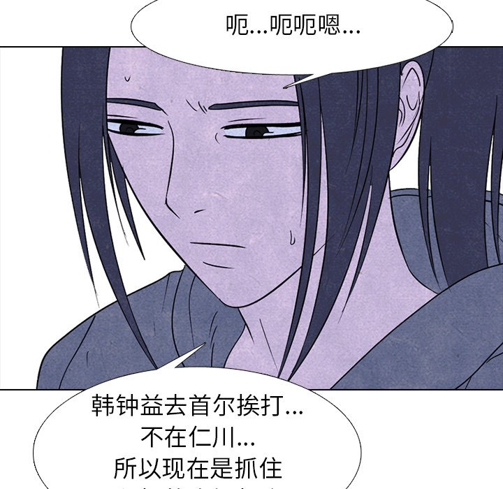 高校巔峰 - 第 228 話 招募同事(1/3) - 5