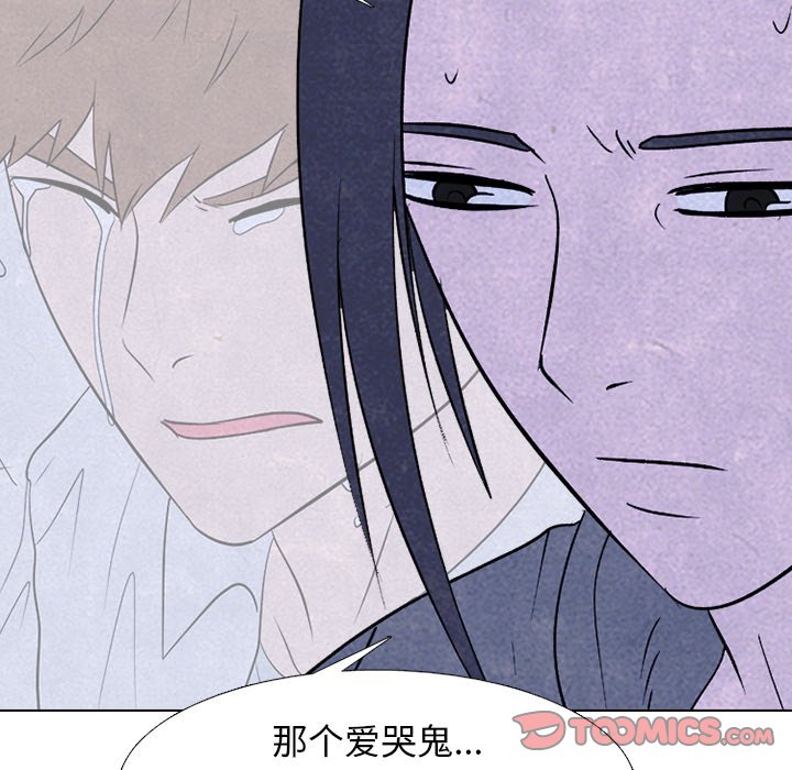 高校巔峰 - 第 228 話 招募同事(1/3) - 7