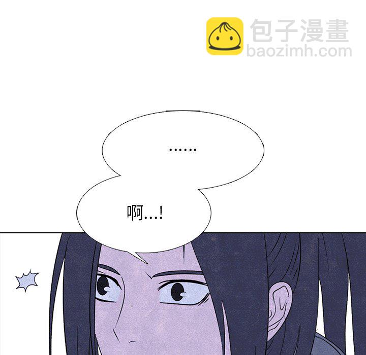 高校巔峰 - 第 228 話 招募同事(1/3) - 5