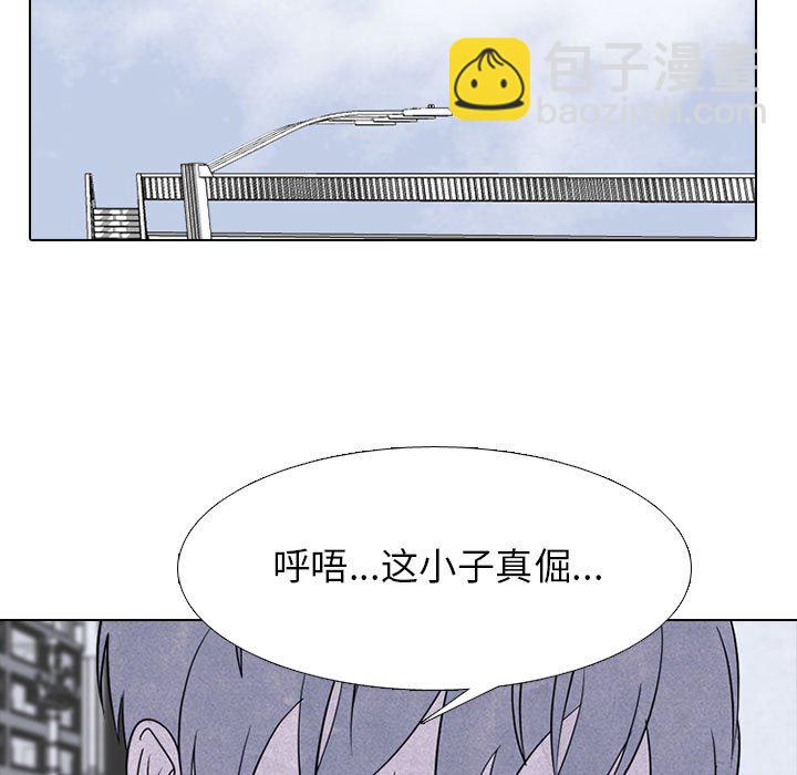 高校巔峰 - 第 234 話 王、韓同盟（2）(1/3) - 7