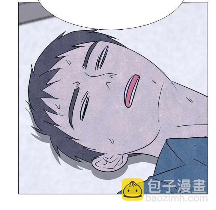 高校巔峰 - 第 234 話 王、韓同盟（2）(1/3) - 1