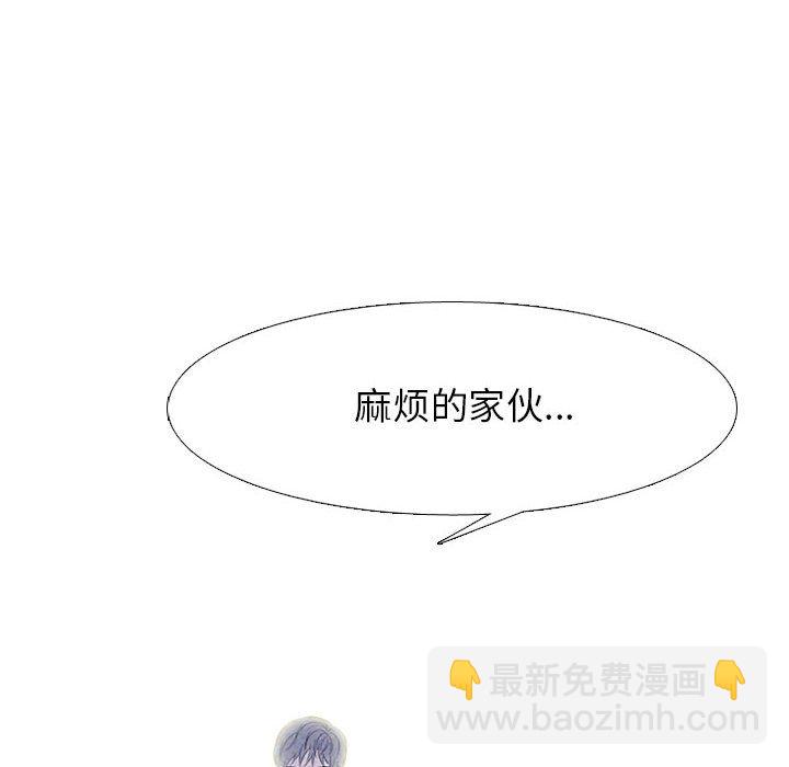 高校巔峰 - 第 234 話 王、韓同盟（2）(1/3) - 2