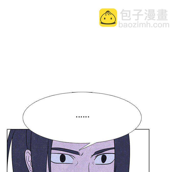 高校巔峰 - 第 234 話 王、韓同盟（2）(1/3) - 4