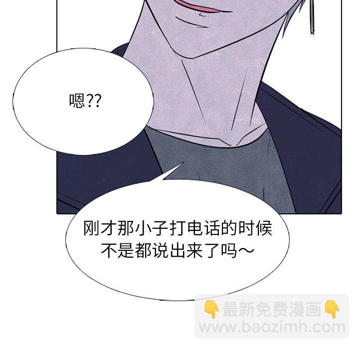 高校巔峰 - 第 234 話 王、韓同盟（2）(1/3) - 1