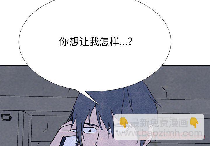 高校巔峰 - 第 234 話 王、韓同盟（2）(1/3) - 3