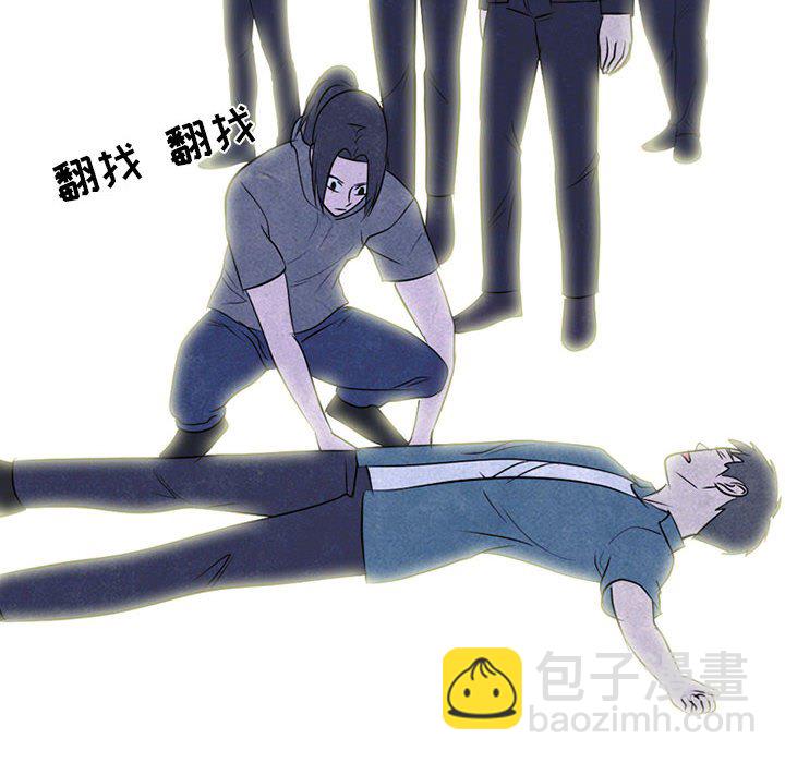 高校巔峰 - 第 234 話 王、韓同盟（2）(1/3) - 8
