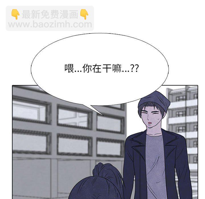高校巔峰 - 第 234 話 王、韓同盟（2）(1/3) - 1