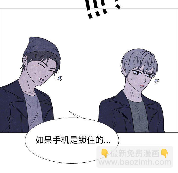 高校巔峰 - 第 234 話 王、韓同盟（2）(1/3) - 3