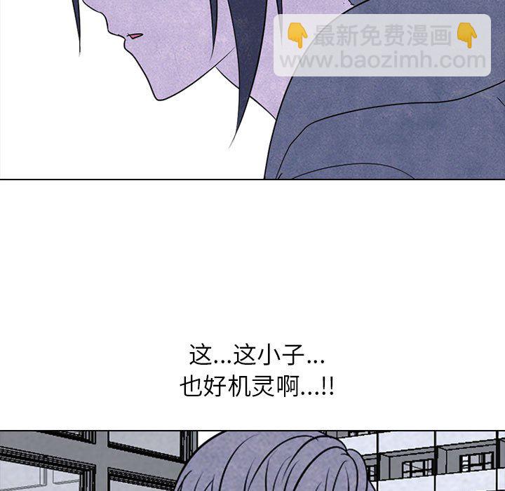 高校巔峰 - 第 234 話 王、韓同盟（2）(1/3) - 5