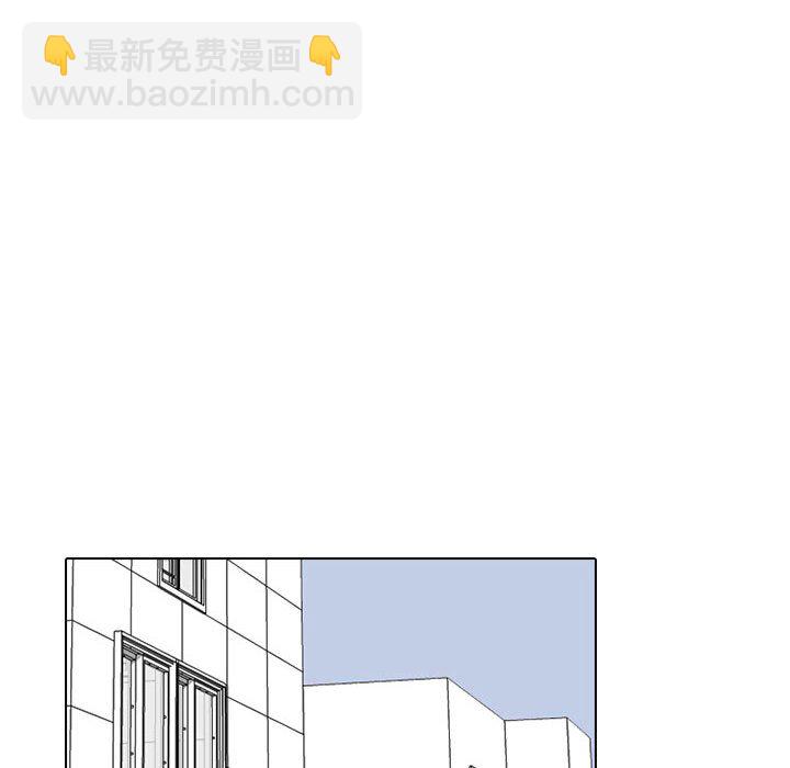 高校巔峰 - 第 234 話 王、韓同盟（2）(1/3) - 2