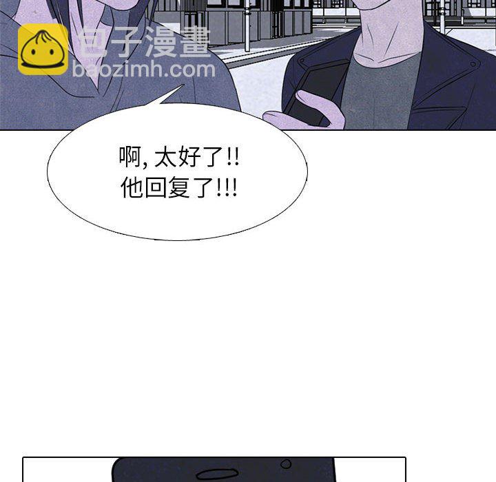 高校巔峰 - 第 234 話 王、韓同盟（2）(1/3) - 4