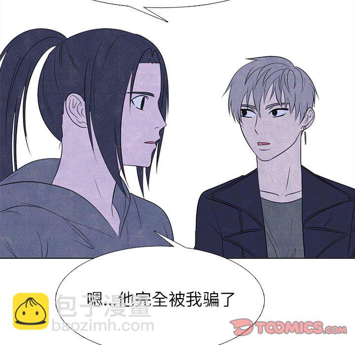 高校巔峰 - 第 234 話 王、韓同盟（2）(1/3) - 8