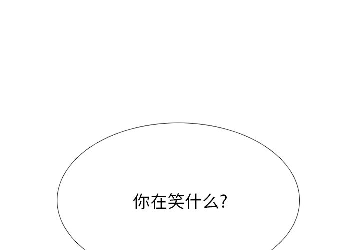 高校巔峰 - 第 240 話 最強的學弟(1/3) - 1