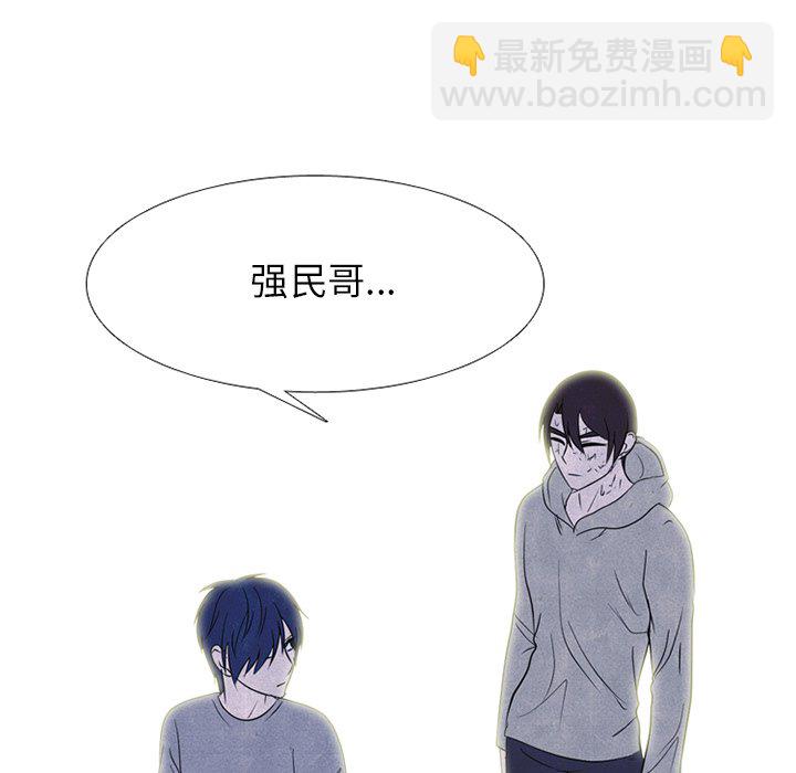 高校巔峰 - 第 240 話 最強的學弟(1/3) - 6