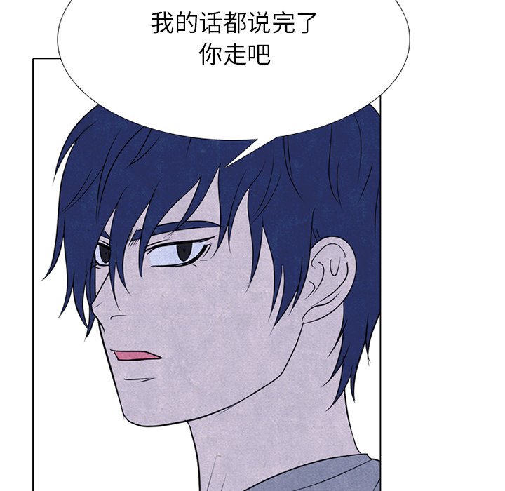 高校巔峰 - 第 240 話 最強的學弟(1/3) - 8