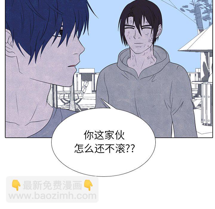 高校巔峰 - 第 240 話 最強的學弟(1/3) - 2
